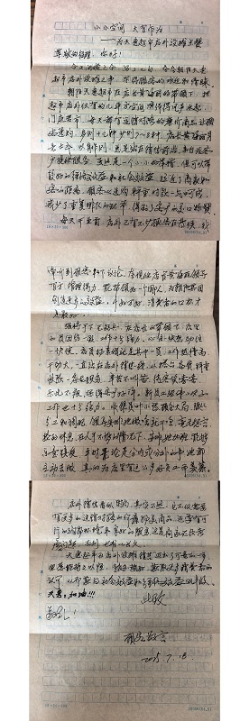 小攤位大能量！天惠超市朝陽(yáng)店“店外設(shè)攤”圈粉無(wú)數(shù)，顧客直呼：太暖心！